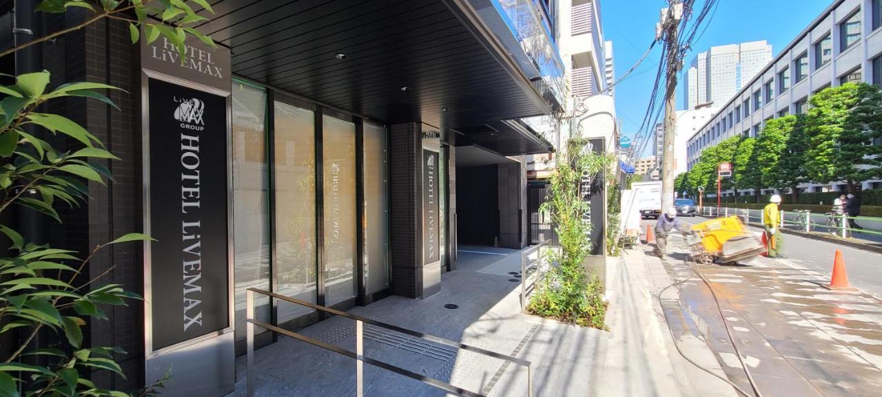 HOTEL LiVEMAX Akasaka GRANDE Tokyo Eksteriør bilde